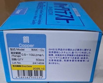Bộ KIT Test nhanh Đồng WAK-Cu Kyoritsu - Đo Đồng (Cu) Nhanh Chóng, Chính Xác
